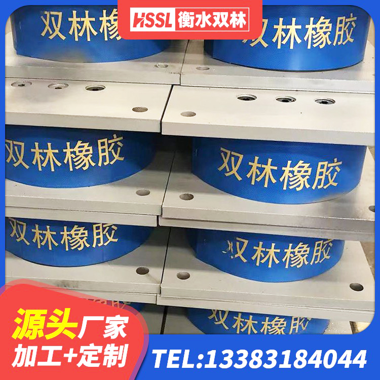 康县高阻尼HDR橡胶支座多少钱 康县高阻尼支座HDR 康县隔震橡胶支座的多少钱 康县LNR900橡胶隔震支座什么价格 - 第3张
