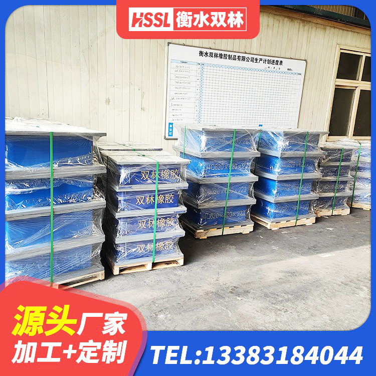 康县LNR600隔震支座厂家 康县LNR隔震支座D420厂家 康县高阻尼高阻尼橡胶隔震支座源头工厂 康县LNR1200橡胶支座什么价格 - 第4张