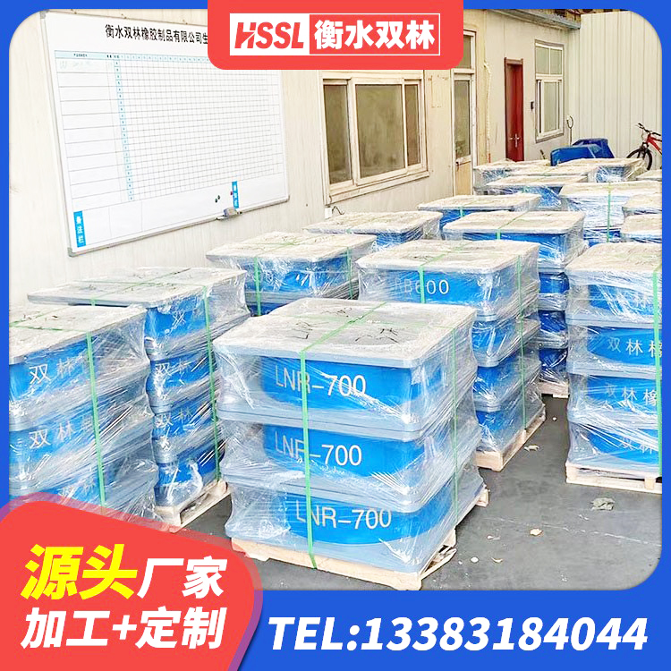 康县建筑分层橡胶隔震支座源头工厂 康县LNR700隔震橡胶支座源头工厂 康县隔震支座LNR型多少钱 康县HDR500高阻尼建筑隔震支座源头工厂 - 第2张