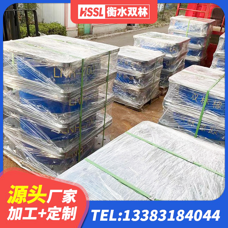康县高阻尼HDR橡胶支座多少钱 康县高阻尼支座HDR 康县隔震橡胶支座的多少钱 康县LNR900橡胶隔震支座什么价格 - 第2张