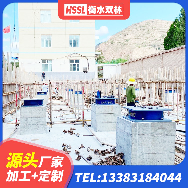 康县LRB300铅芯橡胶隔震支座源头工厂 康县LNR1200隔震支座多少钱 康县LRB隔震支座500 康县水平力分散力型橡胶隔震支座LNR厂家 - 第3张