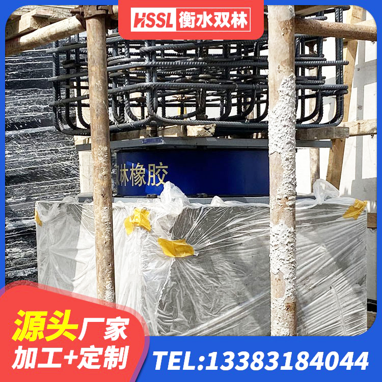 康县LNR700天然橡胶支座什么价格 康县建筑高阻尼铅芯隔震支座生产厂家 康县铅芯支座报价 康县建筑铅芯支座什么价格 - 第4张