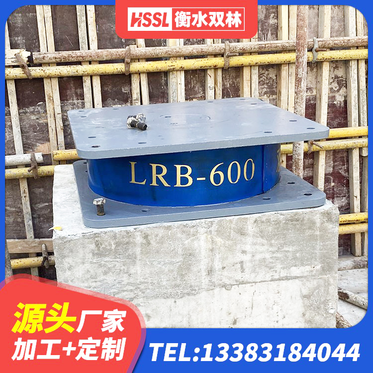 康县LNR600隔震支座厂家 康县LNR隔震支座D420厂家 康县高阻尼高阻尼橡胶隔震支座源头工厂 康县LNR1200橡胶支座什么价格 - 第2张
