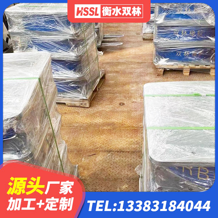 康县HDR高阻尼橡胶隔震支座(II)-570*201-G1.2源头工厂 康县铅芯防震支座定制厂家 康县建筑铅芯减震支座厂家 康县铅芯橡胶防震支座工厂 - 第4张