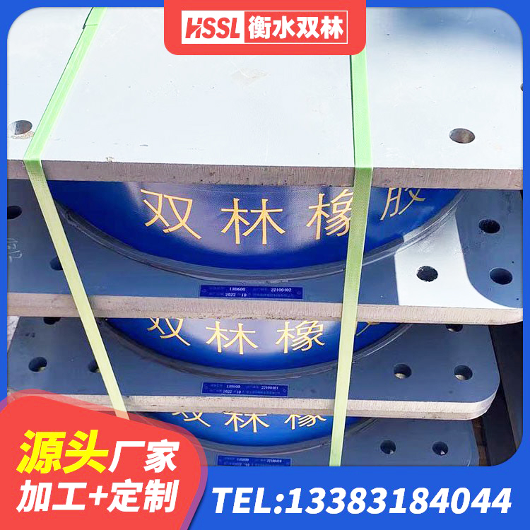 康县建筑铅芯夹层橡胶隔震支座厂家 康县建筑隔震橡胶支座厂家 康县铅芯防震支座商家生产厂家 康县水平力分散型橡胶支座厂家 - 第2张