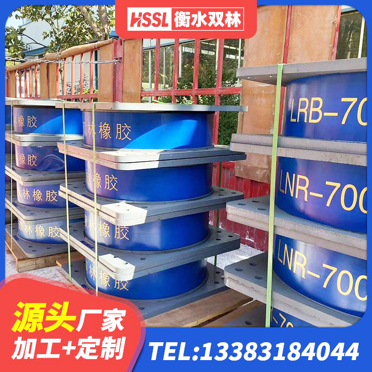 康县HDR高阻尼橡胶隔震支座(II)-570*201-G1.2源头工厂 康县铅芯防震支座定制厂家 康县建筑铅芯减震支座厂家 康县铅芯橡胶防震支座工厂 - 第2张