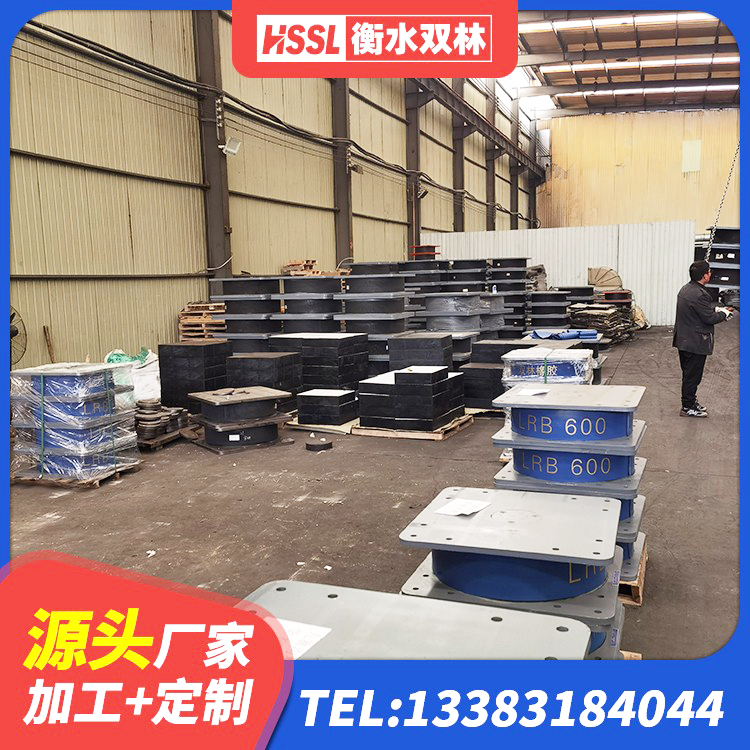 康县铅芯叠层橡胶隔震支座生产厂家 康县高阻尼减震隔震支座厂家 康县LRB1100隔震支座多少钱 康县建筑铅芯夹层橡胶隔震支座厂家 - 第2张